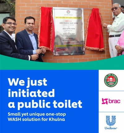 Public toilet opened in Bangladesh